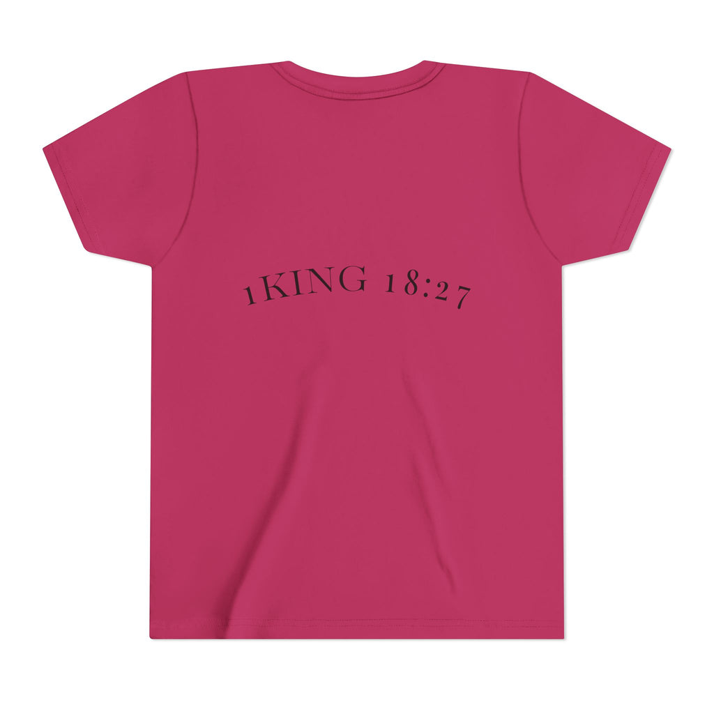Youth T-Shirt — 1 Kings 18:27 “Don’t Fear Our God Is Strong” (Designed by 12-Year-Old)