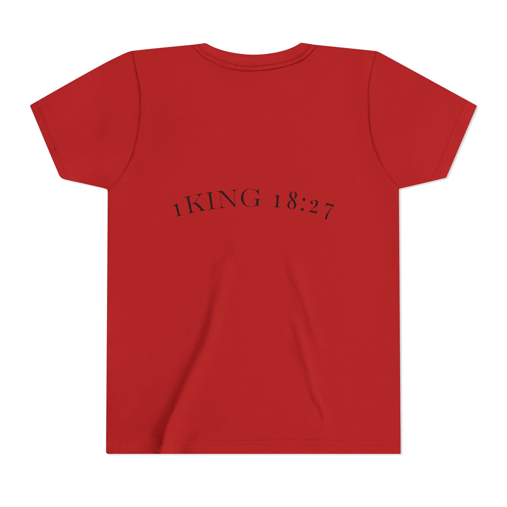 Youth T-Shirt — 1 Kings 18:27 “Don’t Fear Our God Is Strong” (Designed by 12-Year-Old)