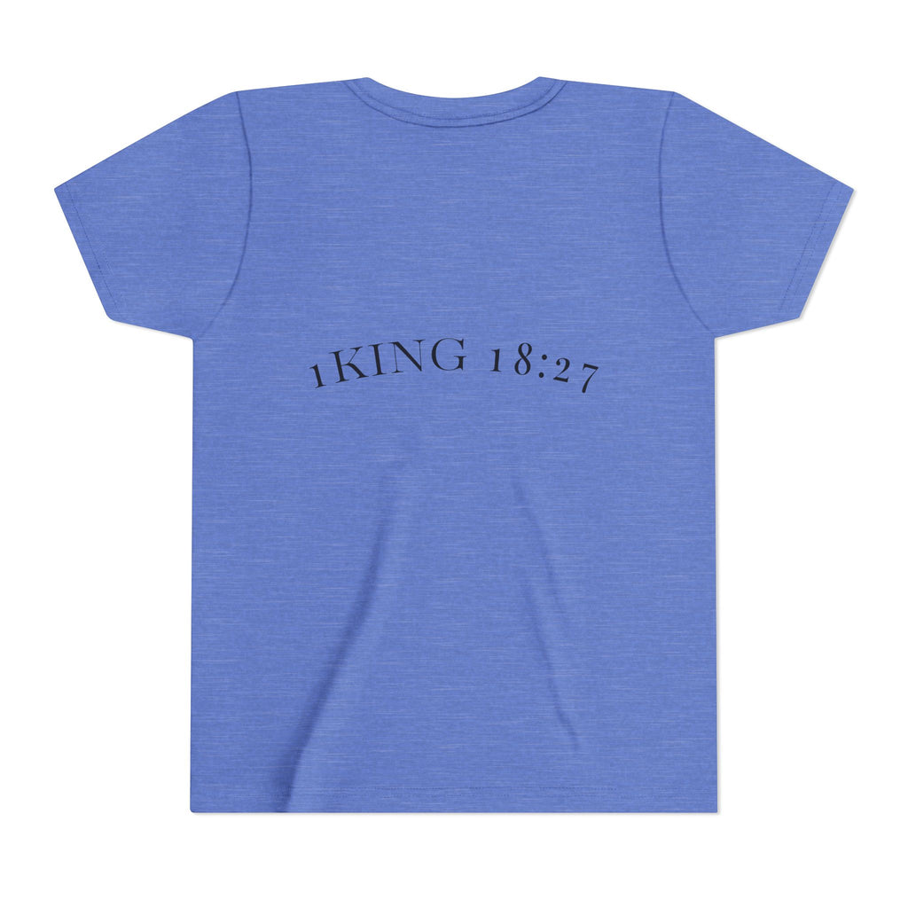 Youth T-Shirt — 1 Kings 18:27 “Don’t Fear Our God Is Strong” (Designed by 12-Year-Old)
