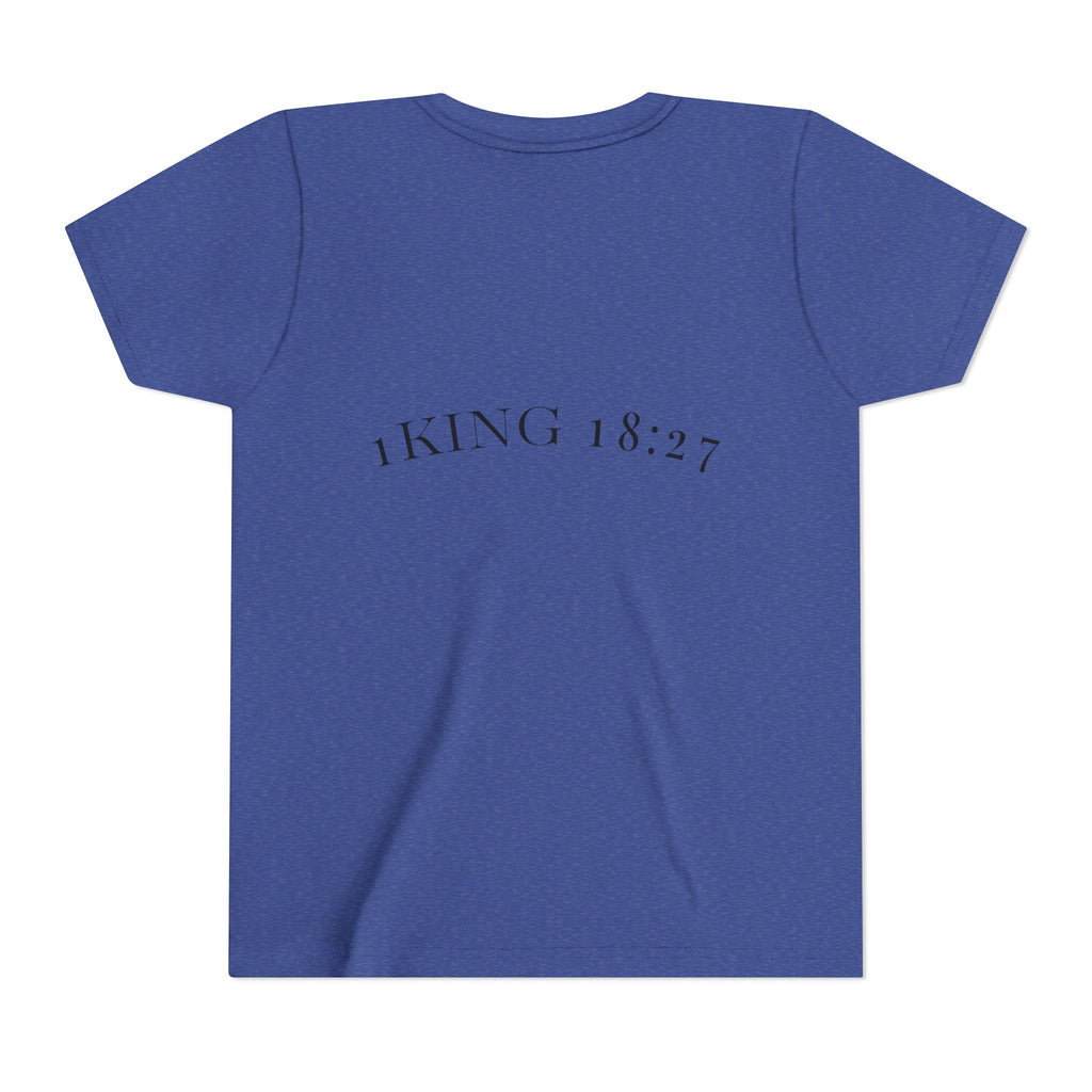 Youth T-Shirt — 1 Kings 18:27 “Don’t Fear Our God Is Strong” (Designed by 12-Year-Old)