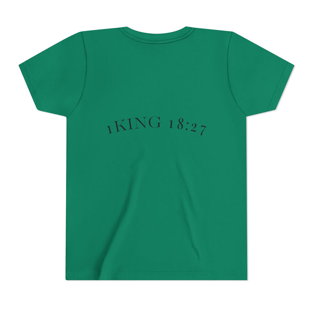 Youth T-Shirt — 1 Kings 18:27 “Don’t Fear Our God Is Strong” (Designed by 12-Year-Old)