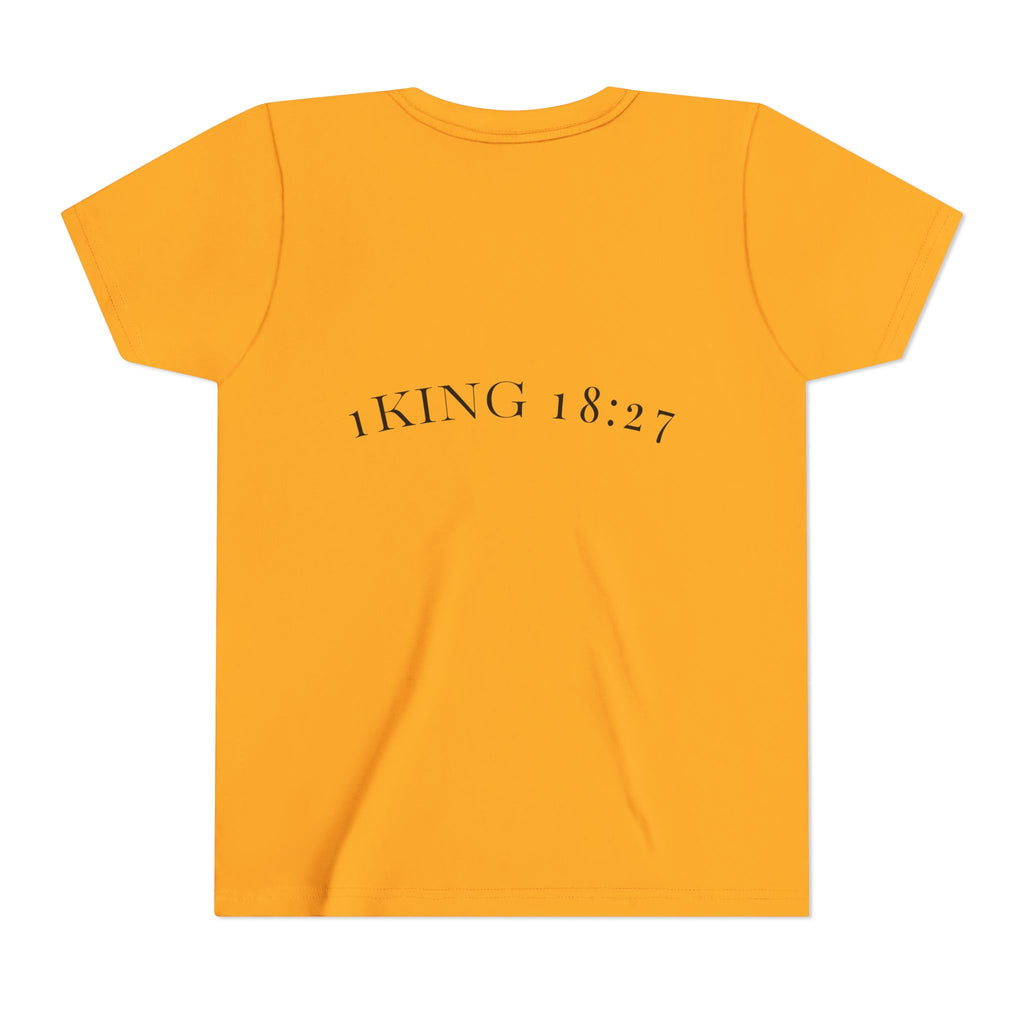 Youth T-Shirt — 1 Kings 18:27 “Don’t Fear Our God Is Strong” (Designed by 12-Year-Old)