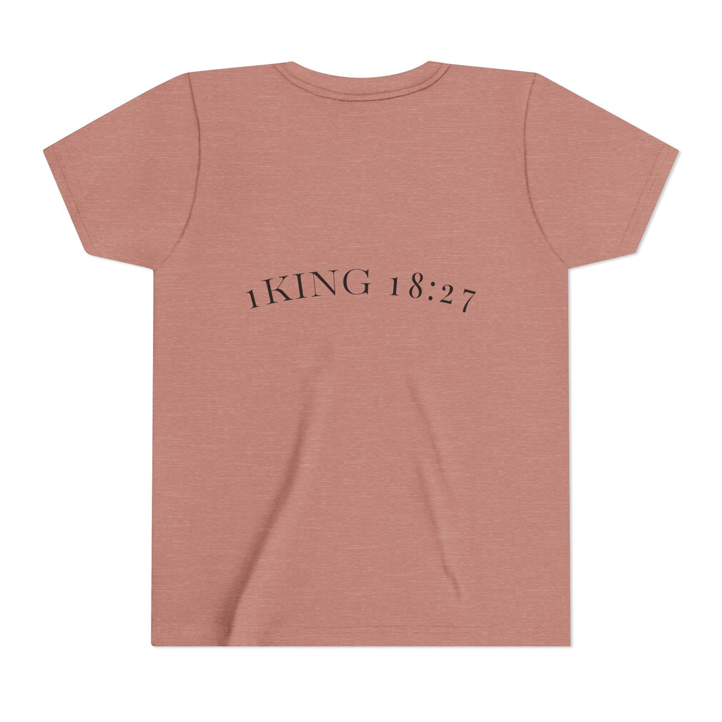 Youth T-Shirt — 1 Kings 18:27 “Don’t Fear Our God Is Strong” (Designed by 12-Year-Old)