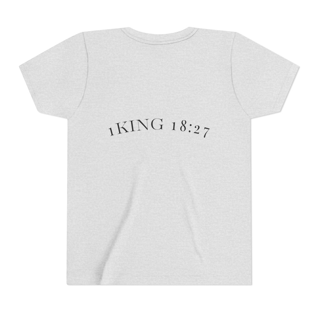 Youth T-Shirt — 1 Kings 18:27 “Don’t Fear Our God Is Strong” (Designed by 12-Year-Old)
