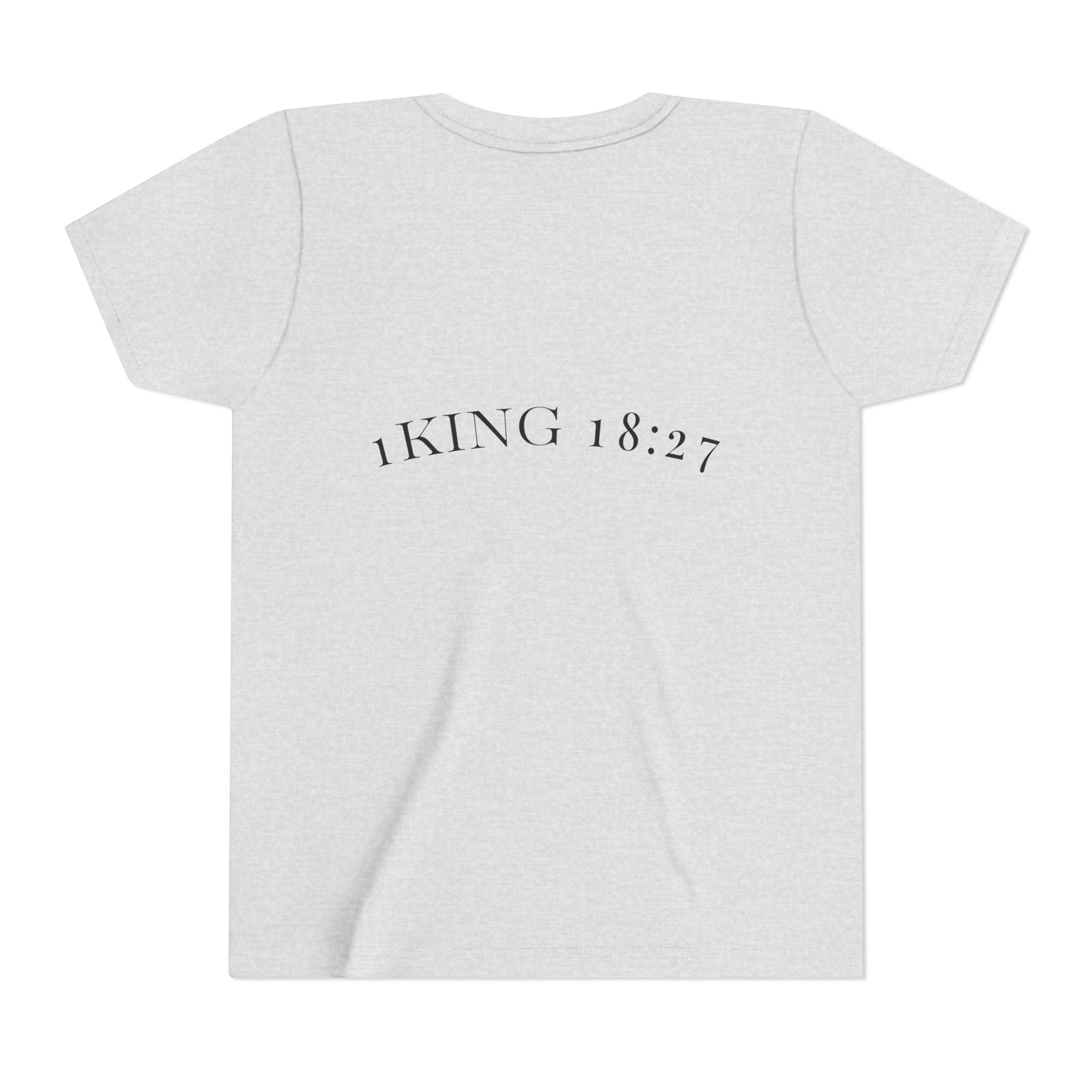 Youth T-Shirt — 1 Kings 18:27 “Don’t Fear Our God Is Strong” (Designed by 12-Year-Old)