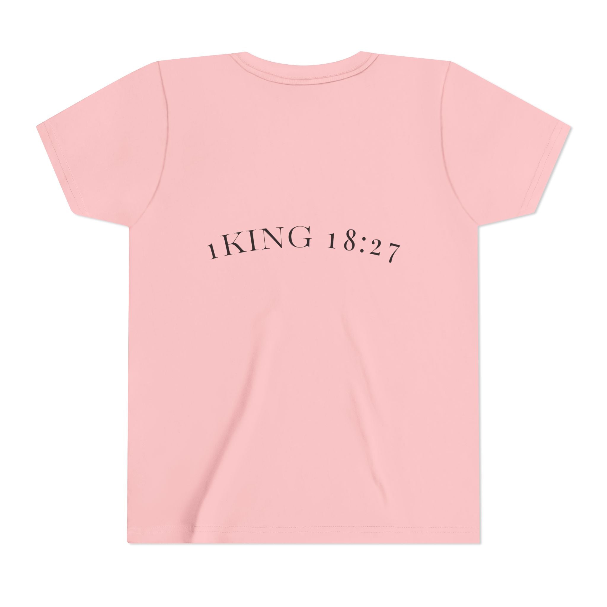 Youth T-Shirt — 1 Kings 18:27 “Don’t Fear Our God Is Strong” (Designed by 12-Year-Old)
