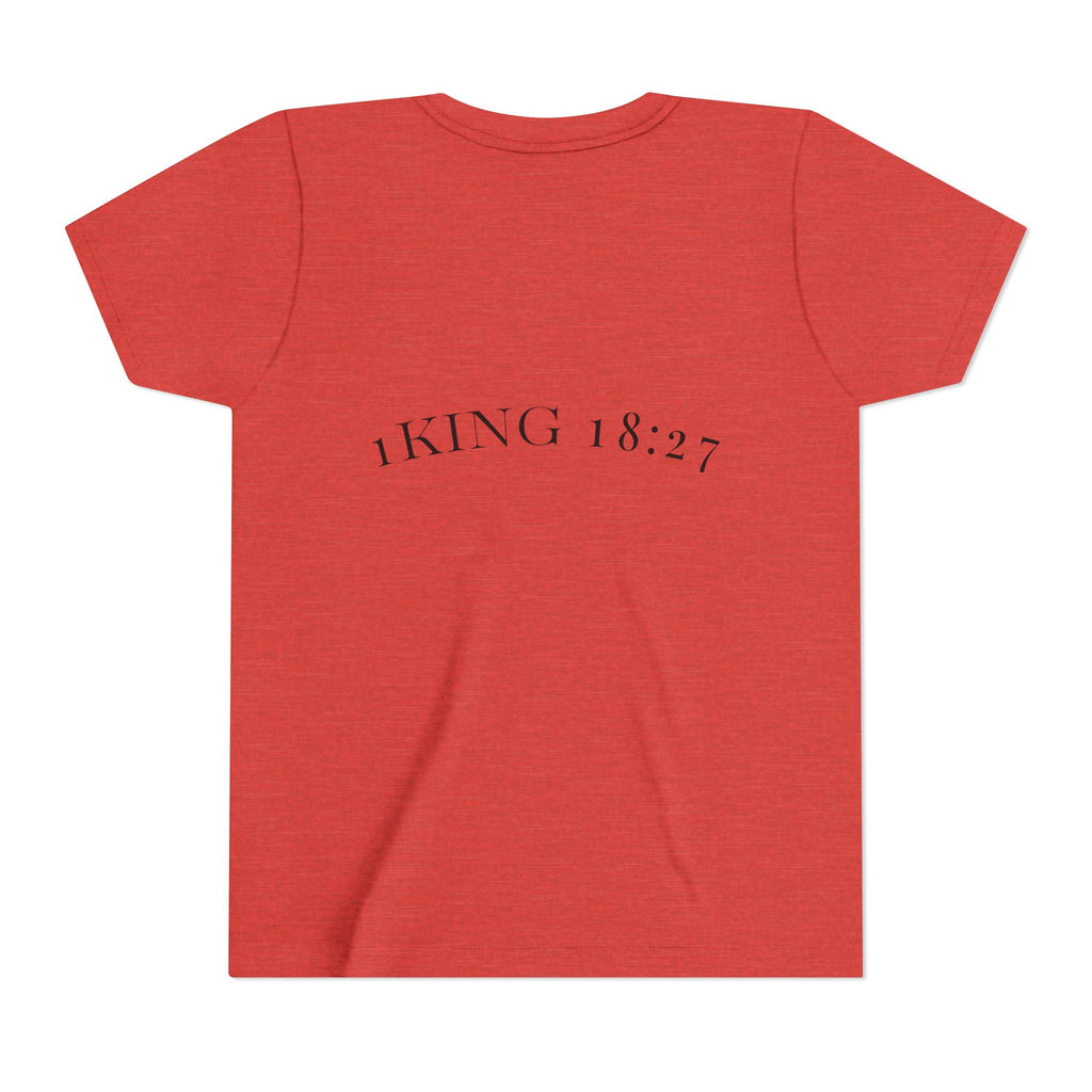 Youth T-Shirt — 1 Kings 18:27 “Don’t Fear Our God Is Strong” (Designed by 12-Year-Old)