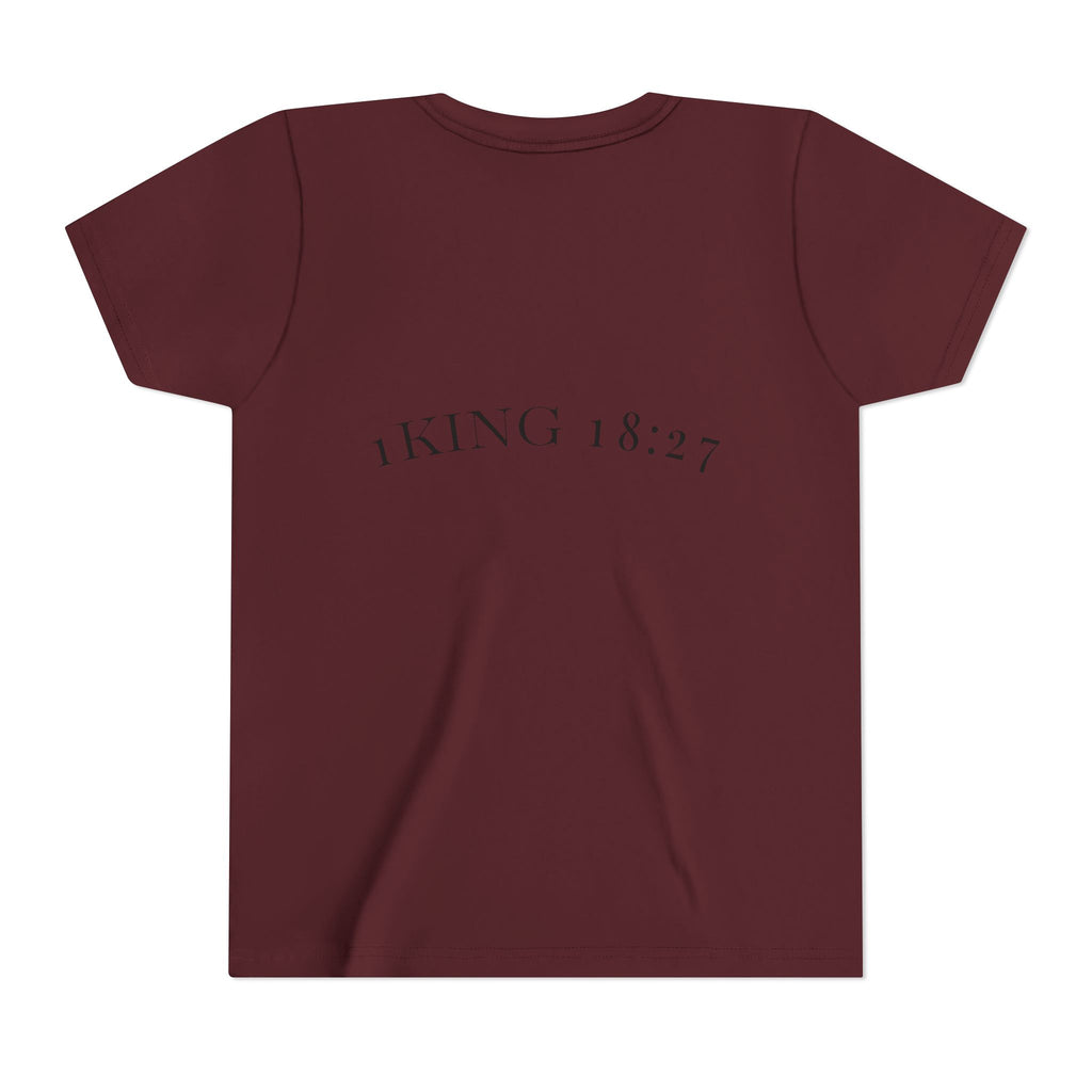 Youth T-Shirt — 1 Kings 18:27 “Don’t Fear Our God Is Strong” (Designed by 12-Year-Old)