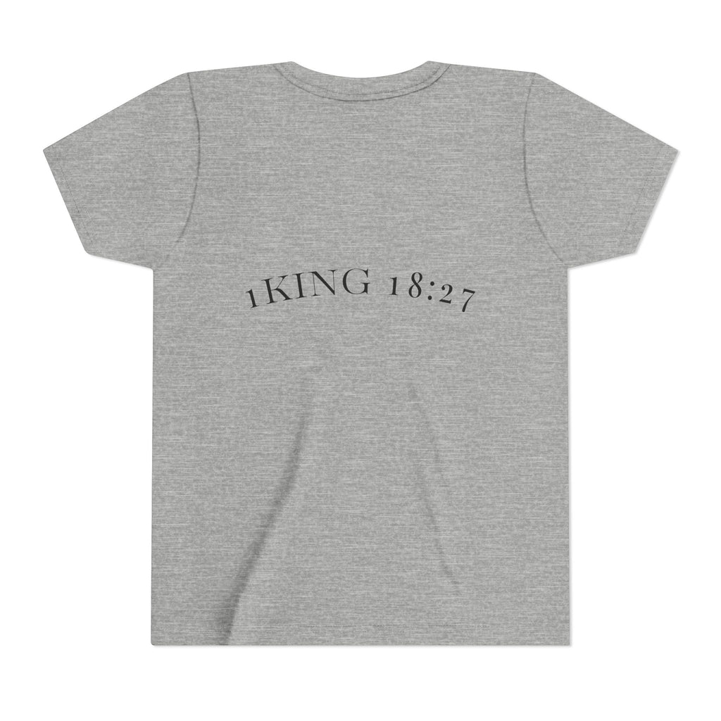 Youth T-Shirt — 1 Kings 18:27 “Don’t Fear Our God Is Strong” (Designed by 12-Year-Old)