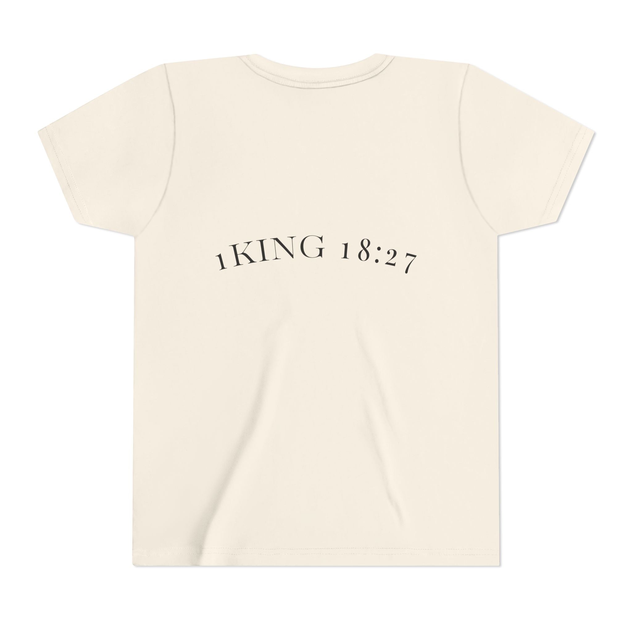 Youth T-Shirt — 1 Kings 18:27 “Don’t Fear Our God Is Strong” (Designed by 12-Year-Old)
