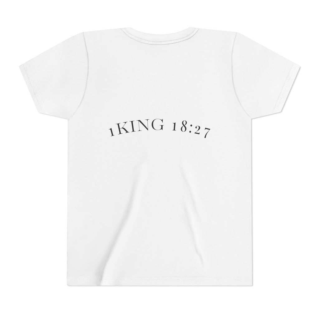 Youth T-Shirt — 1 Kings 18:27 “Don’t Fear Our God Is Strong” (Designed by 12-Year-Old)
